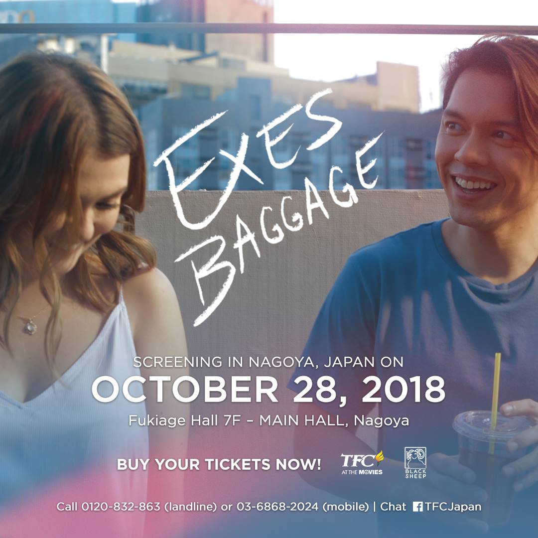 フィリピン映画「Exes Baggage」10月28日名古屋で上映！