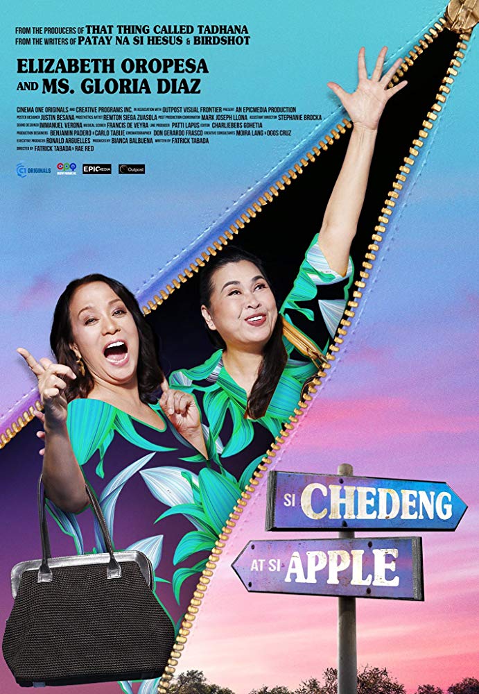 この秋日本で観れるフィリピン映画　その6 (Si Chedeng at si Apple)